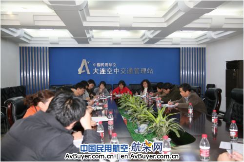 大连空管站召开2010党建思想政治工作研讨会