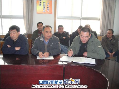 东航甘肃分公司车辆保障部召开经验交流会