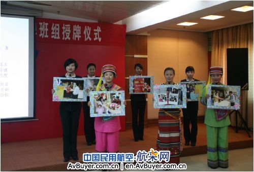 云南机场地服举行软实力建设暨品牌班组授牌仪式