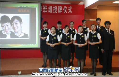 云南机场地服举行软实力建设暨品牌班组授牌仪式