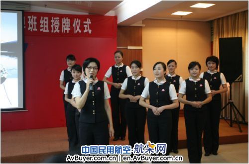 云南机场地服举行软实力建设暨品牌班组授牌仪式