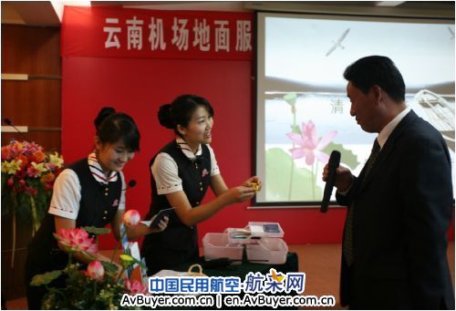 云南机场地服举行软实力建设暨品牌班组授牌仪式