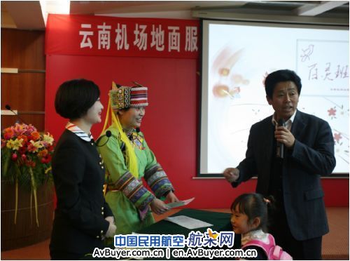 云南机场地服举行软实力建设暨品牌班组授牌仪式
