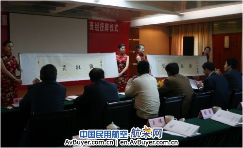 云南机场地服举行软实力建设暨品牌班组授牌仪式