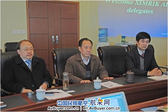 民航飞院与尼泊尔SIMRIK AIR签署培训合作