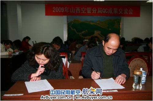 山西空管分局气象台进行执照考试