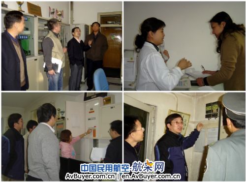 民航华北空管局气象中心开展岁末应急演练