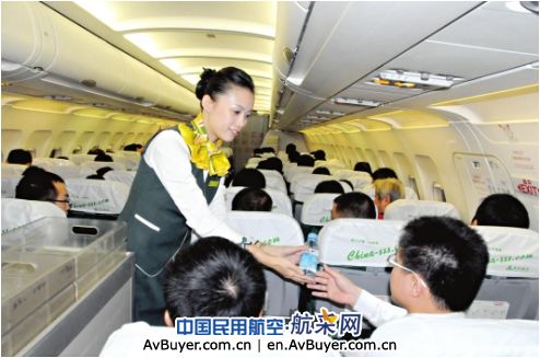 春秋航空联手太保蒙迪艾尔推出航空便民新险种