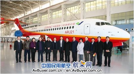 中央党校省部级干部研修班成员到中国商飞调研