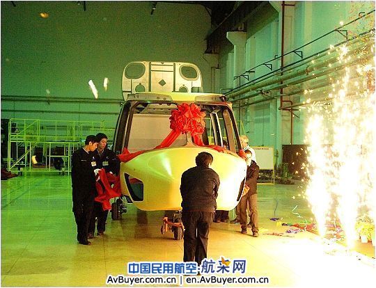中航工业哈飞Z15-EC175第2架机身启运法国