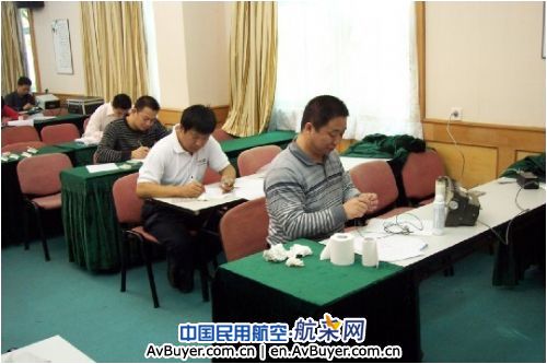 东航西安维修基地派员参加NDT3级班培训考核