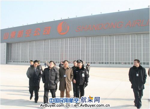 山航青岛机场机库、头等舱休息室同时启用