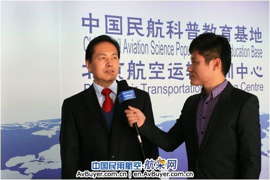 航采网报道青少年民航科普体验日活动