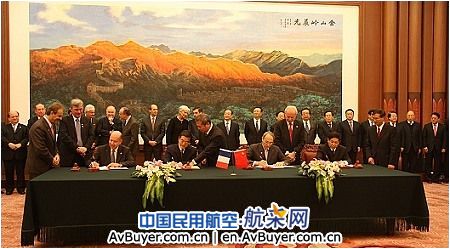 中国商飞与CFM签署大飞机发动机合作意向书