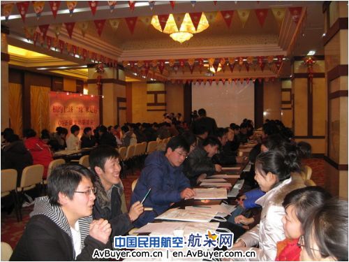 南航沈阳维修基地参加“青年圣诞联谊会”活动