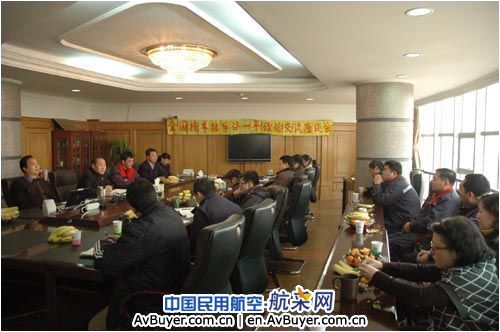 中国航油天津分公司召开学习技术能手座谈会