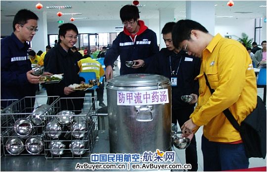 南航深圳经济发展公司做好甲型流感预防工作