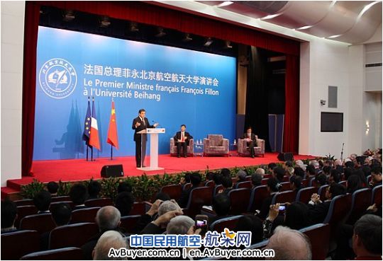 法国总理菲永访问北航并现场发表演讲