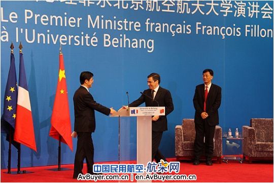 法国总理菲永访问北航并现场发表演讲