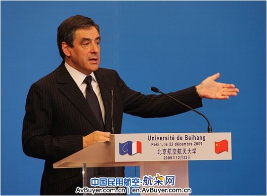 法国总理菲永访问北航并现场发表演讲