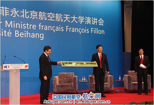 法国总理菲永访问北航并现场发表演讲