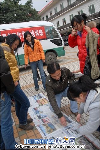 民航二所举办团干部和青年工作骨干培训班