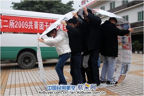 民航二所举办团干部和青年工作骨干培训班