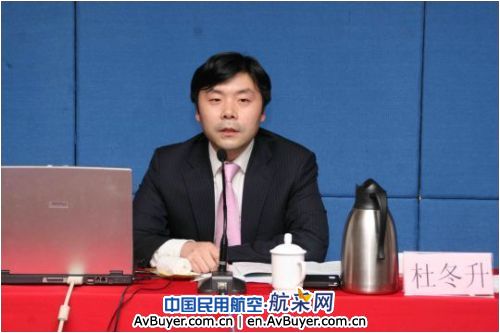 东航山东继续深入学习十七届四中全会精神