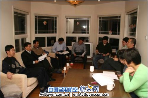 东航山东继续深入学习十七届四中全会精神