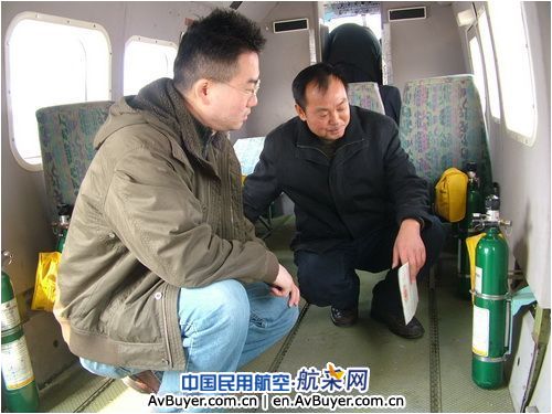 飞院三星通用航空公司顺利通过局方年检