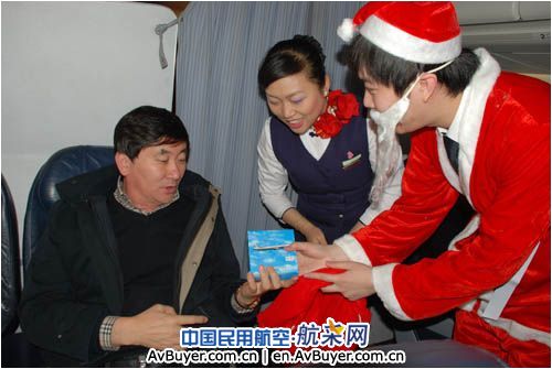 在空中过个圣诞节