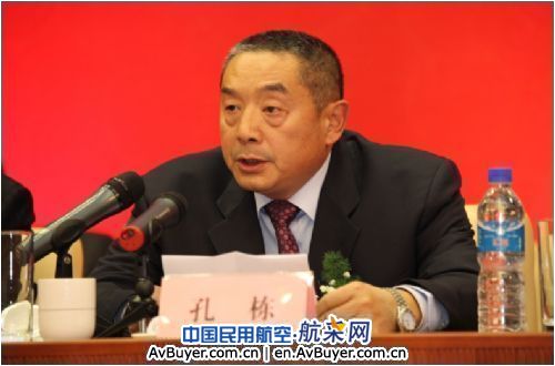 山航安全开飞十五周年庆典:随盛世腾飞