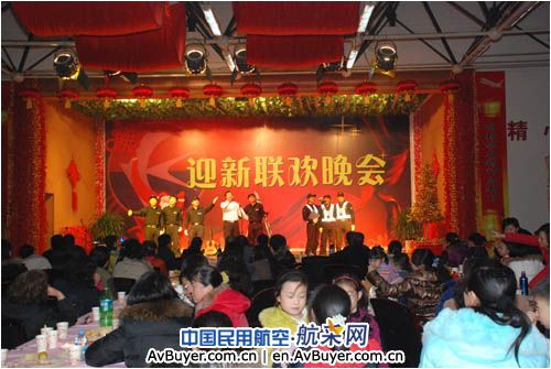 欢歌笑语辞旧岁 团结奋进立新功