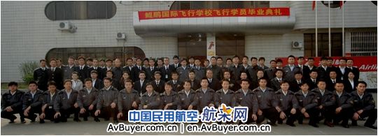 鲲鹏飞校新突破 一期34名学员全部取得商照