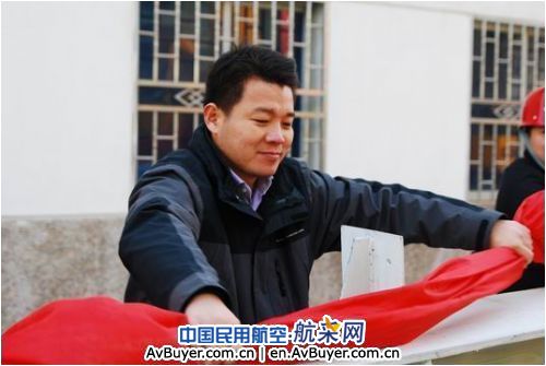 APU新厂房上梁 东航西安维修基地规划新发展