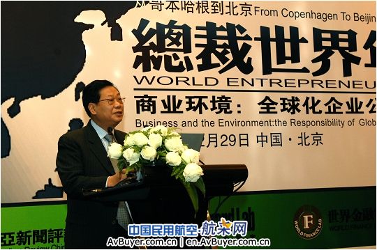 国航连续三年荣列世界五百强 中国民航唯一入选