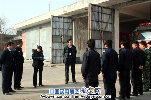 结合基地实际情况南阳机场进行节前安全大检查