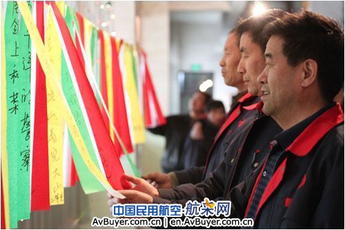 新疆民航实业公司组织员工猜春迷迎新春