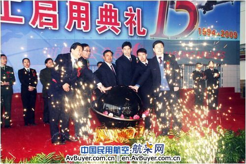 山航青岛机库正式启用