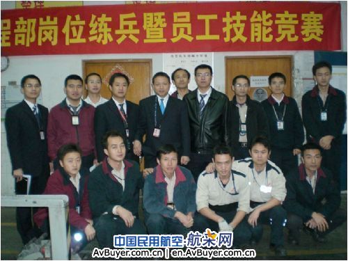 深航蒙皮修补及机轮组装大赛圆满结束