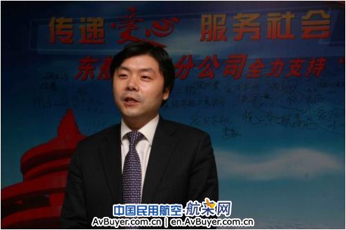 "爱在东航"活动即将启动山东分公司提前热身