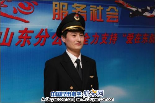 "爱在东航"活动即将启动山东分公司提前热身