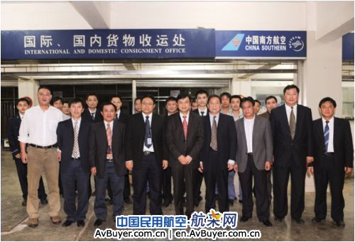 南航海南分公司圆满实现第十七个安全年