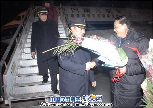 南航吉林分公司喜迎第18个安全年