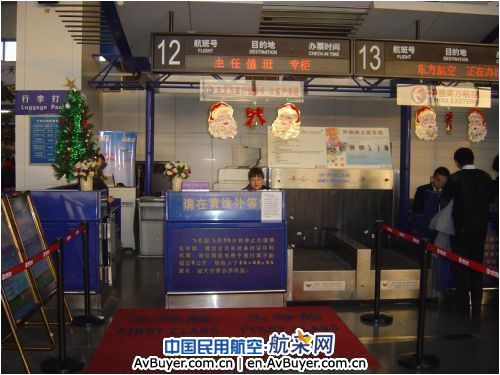 东航甘肃客运站好年末最后一班岗