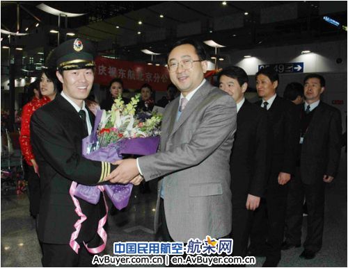 华北局局长祝贺东航北京分公司实现2009安全年