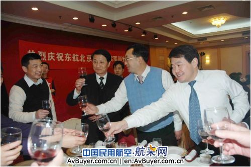 华北局局长祝贺东航北京分公司实现2009安全年