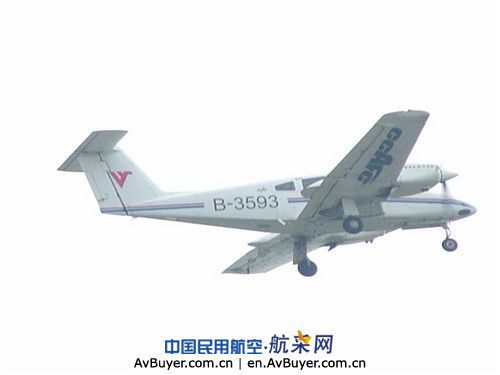 民航飞院广汉分院新年首飞实现开门红