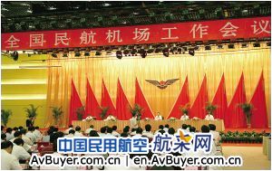 2009年国内、国际民航十大新闻揭晓