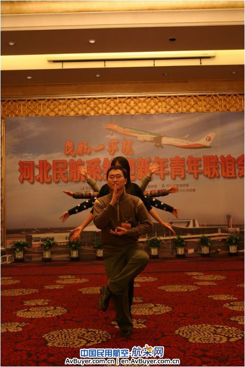 河北民航系统携手举办“迎新年青年联谊会”